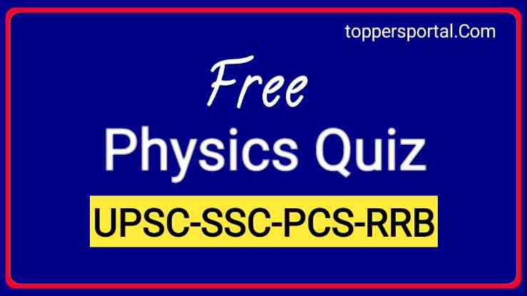 Physics Quiz